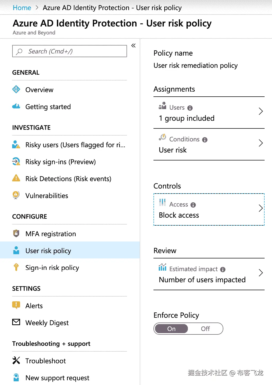 图 3.23 - 创建用户风险策略