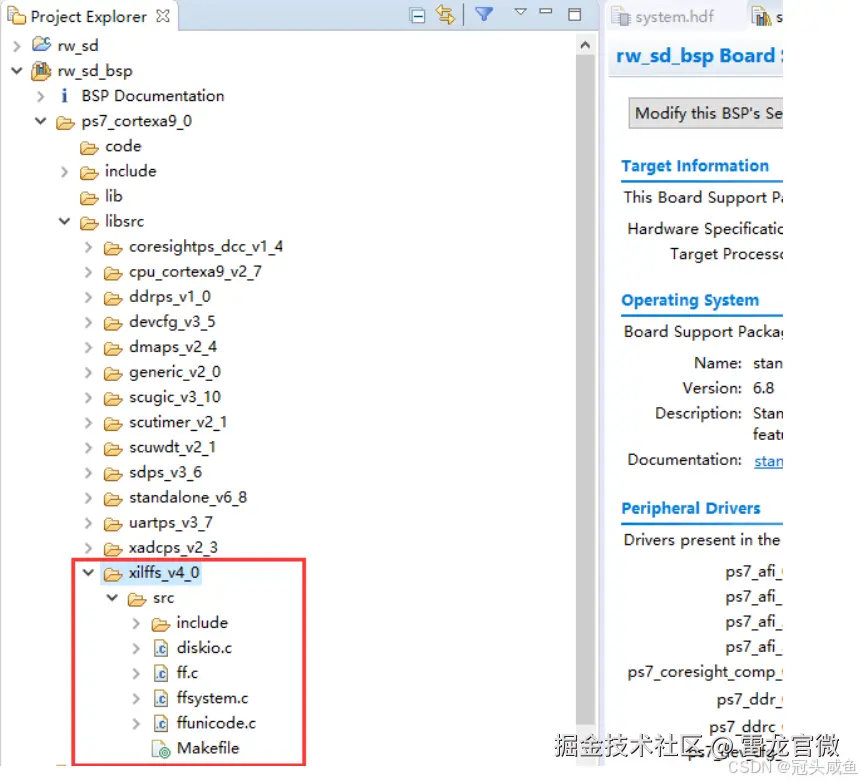 　　设置完成后，在 rw_sd_bsp→ps_cortexa9_0→libsrc 一栏下，会多出 FATFS 的库函数。