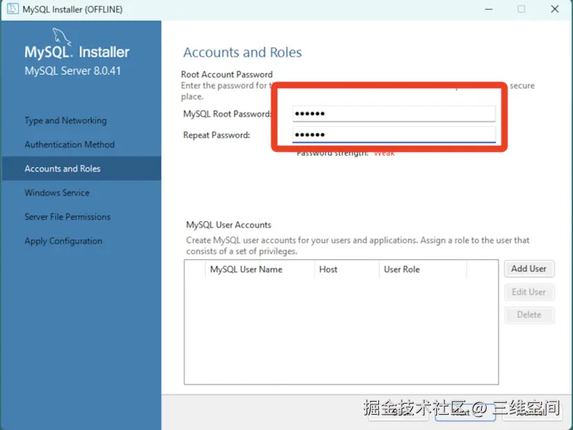mysql8.0安装教程