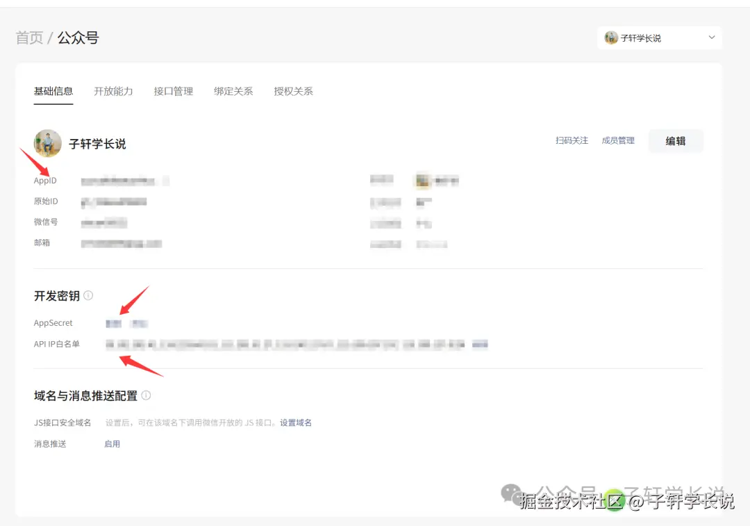 多平台同步插件2