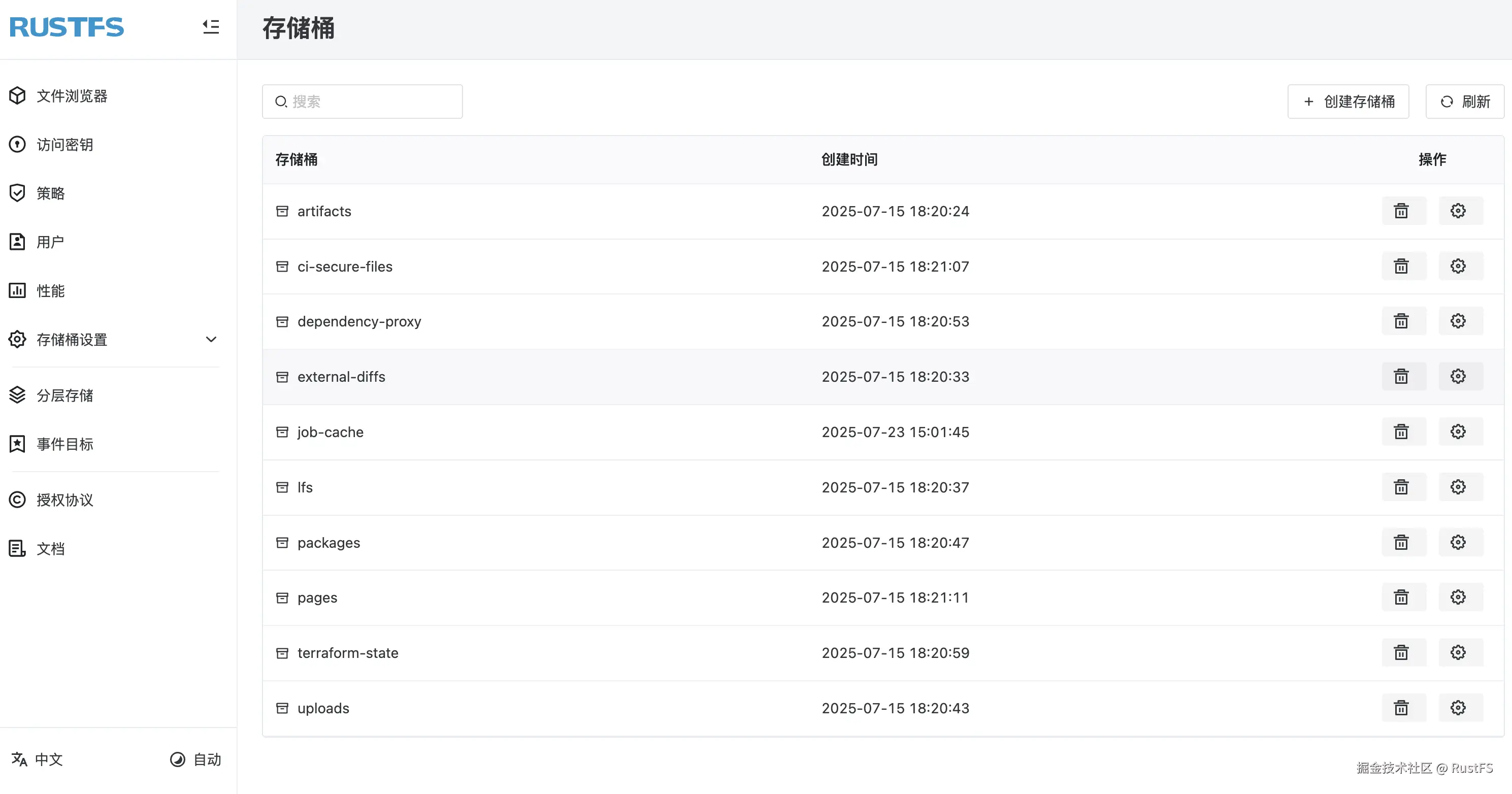 截屏2025-07-26 11.10.27.png