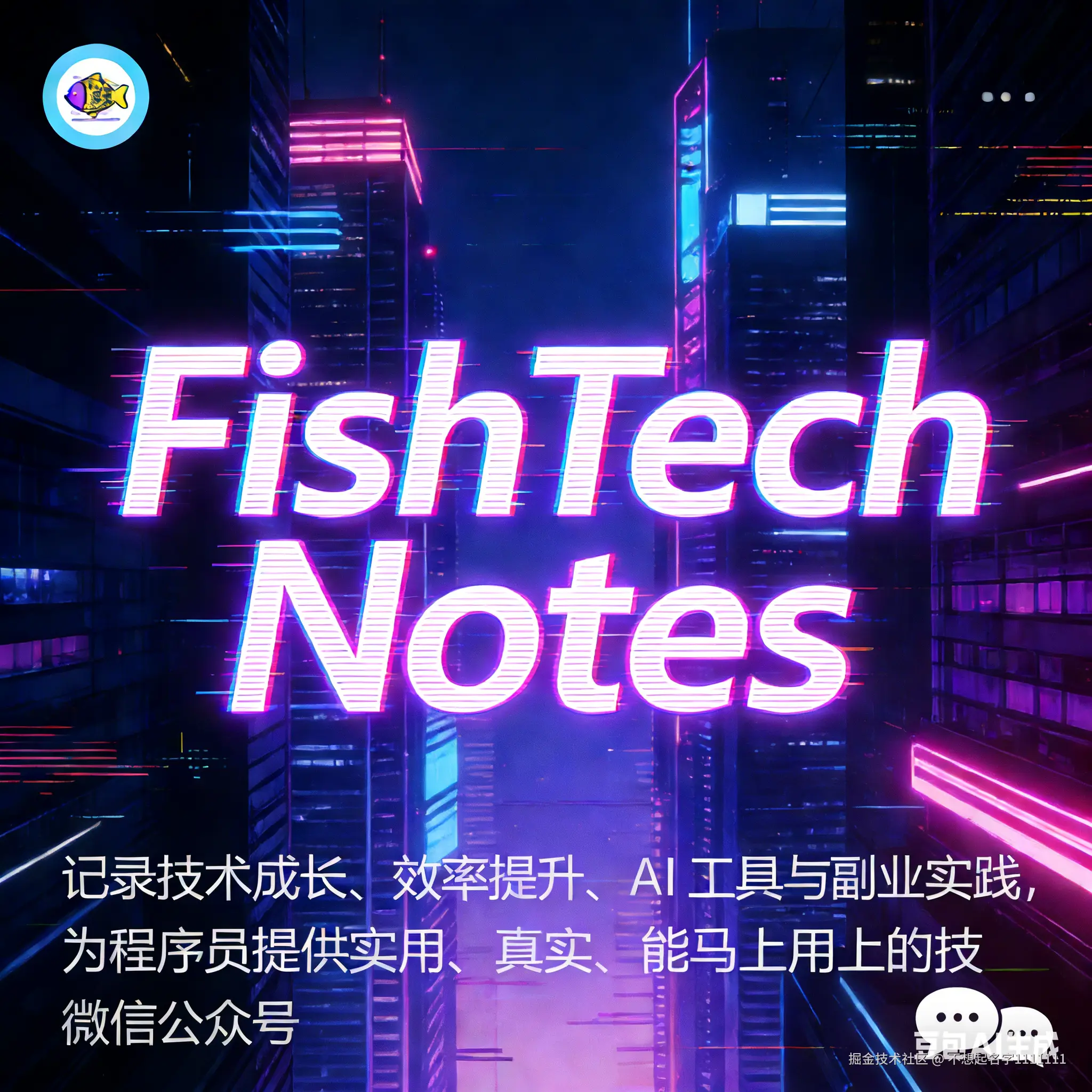 生成公众号封面海报.png