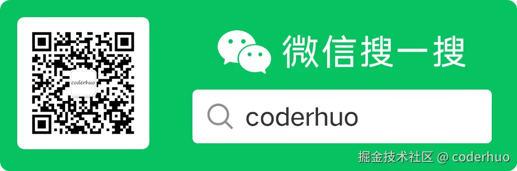 coderhuo