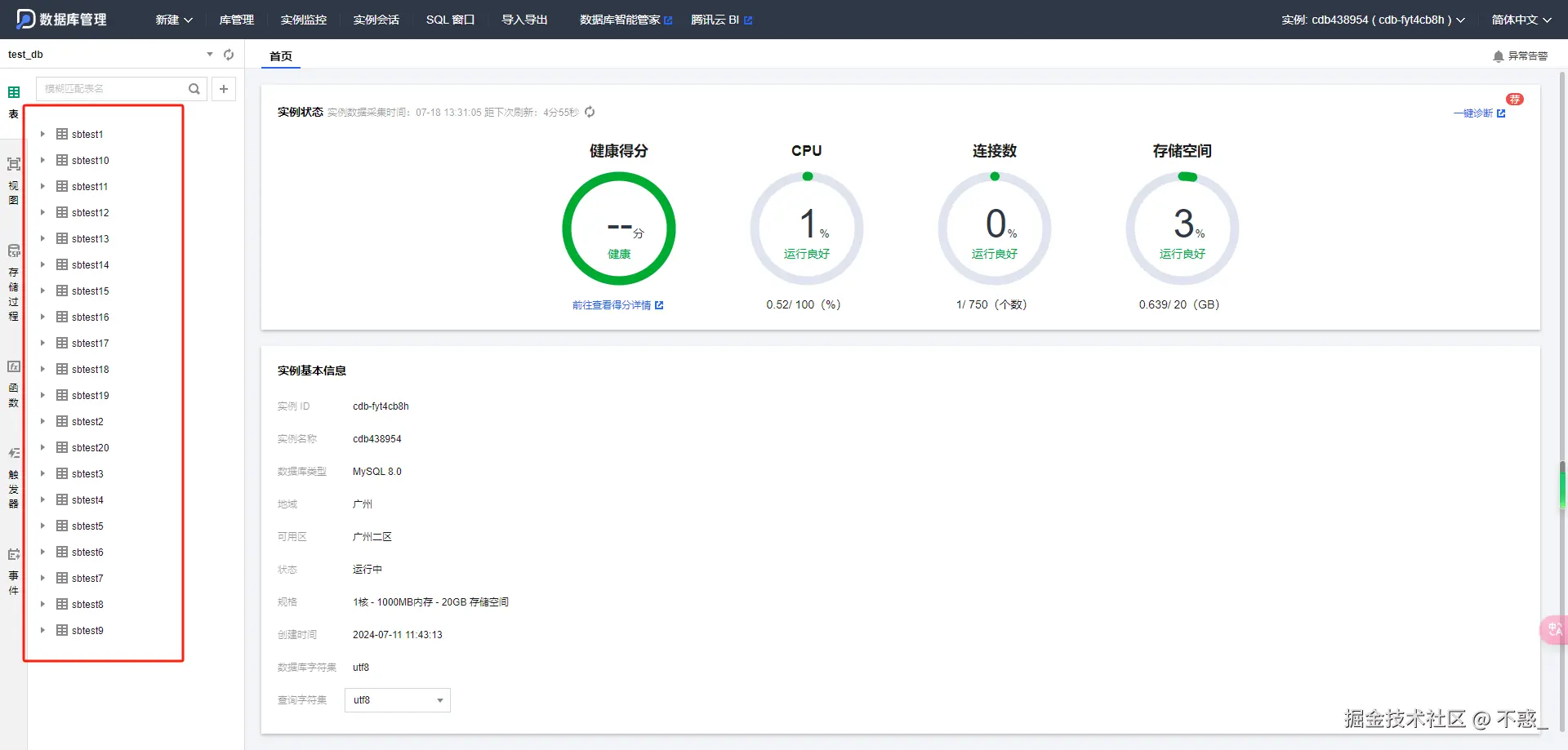 请在此添加图片描述