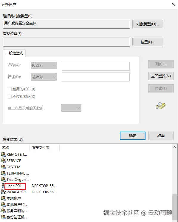 服务器18.PNG