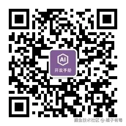 qrcode_for_gh_86d07ad96942_258.jpg