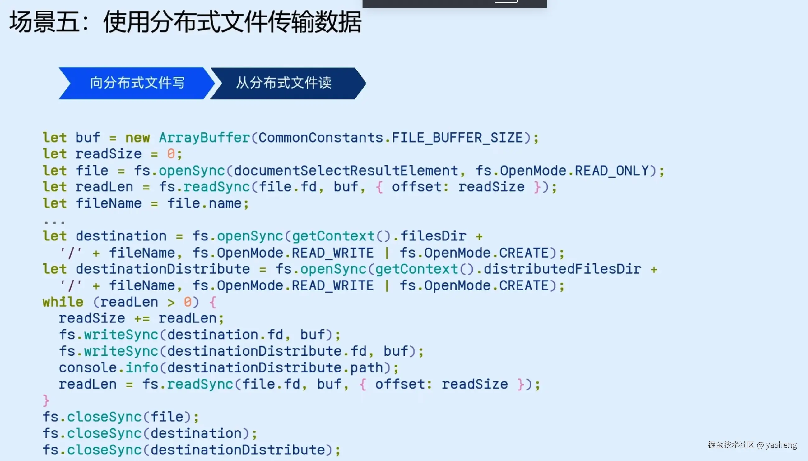 image-20240712095141.png