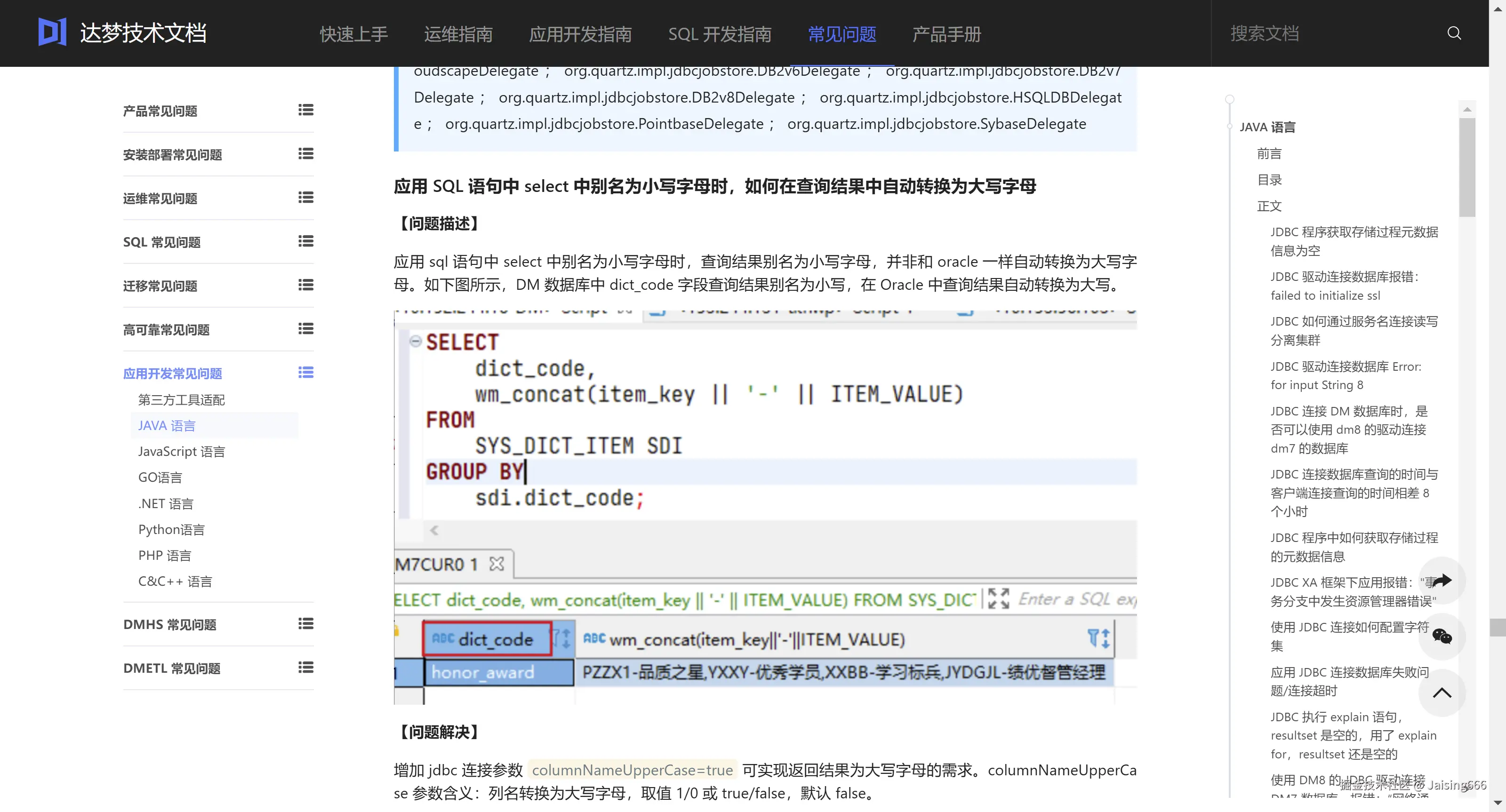 image-20250121174243439.png