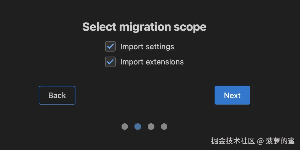 选择迁移范围.png