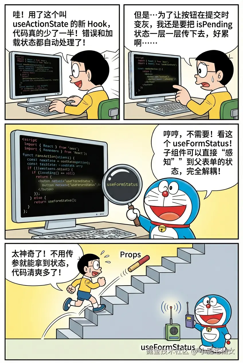 b7c93472eb9e49babd8f9ef5e6192738~tplv-r1igazux8i-image.png