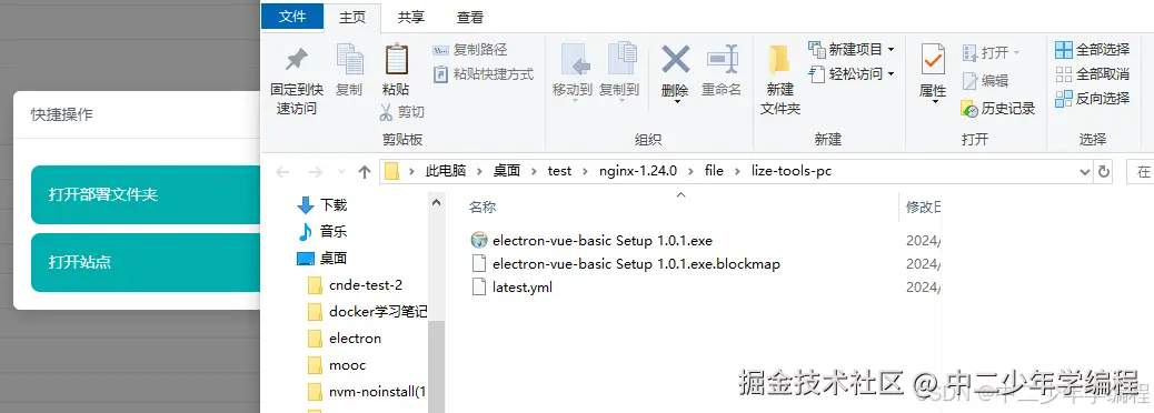 在这里插入图片描述