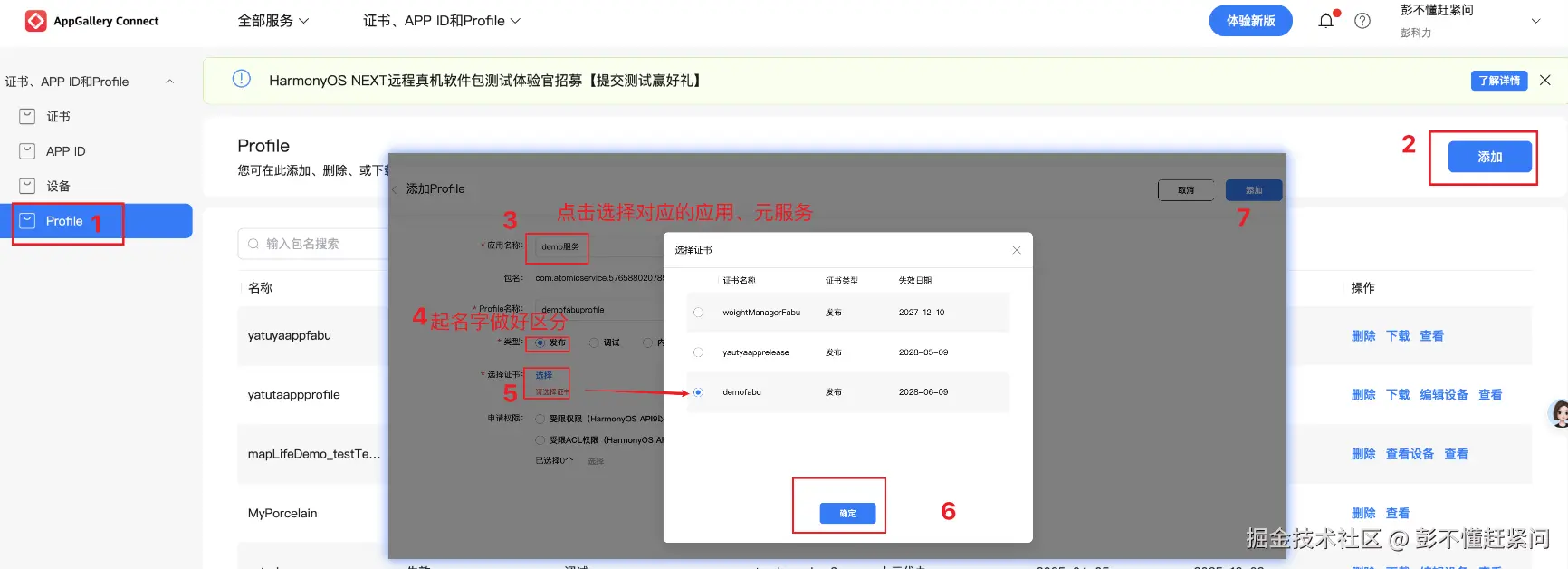 请添加图片描述