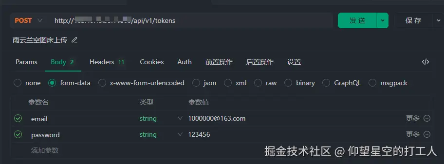 image-20250207101429551