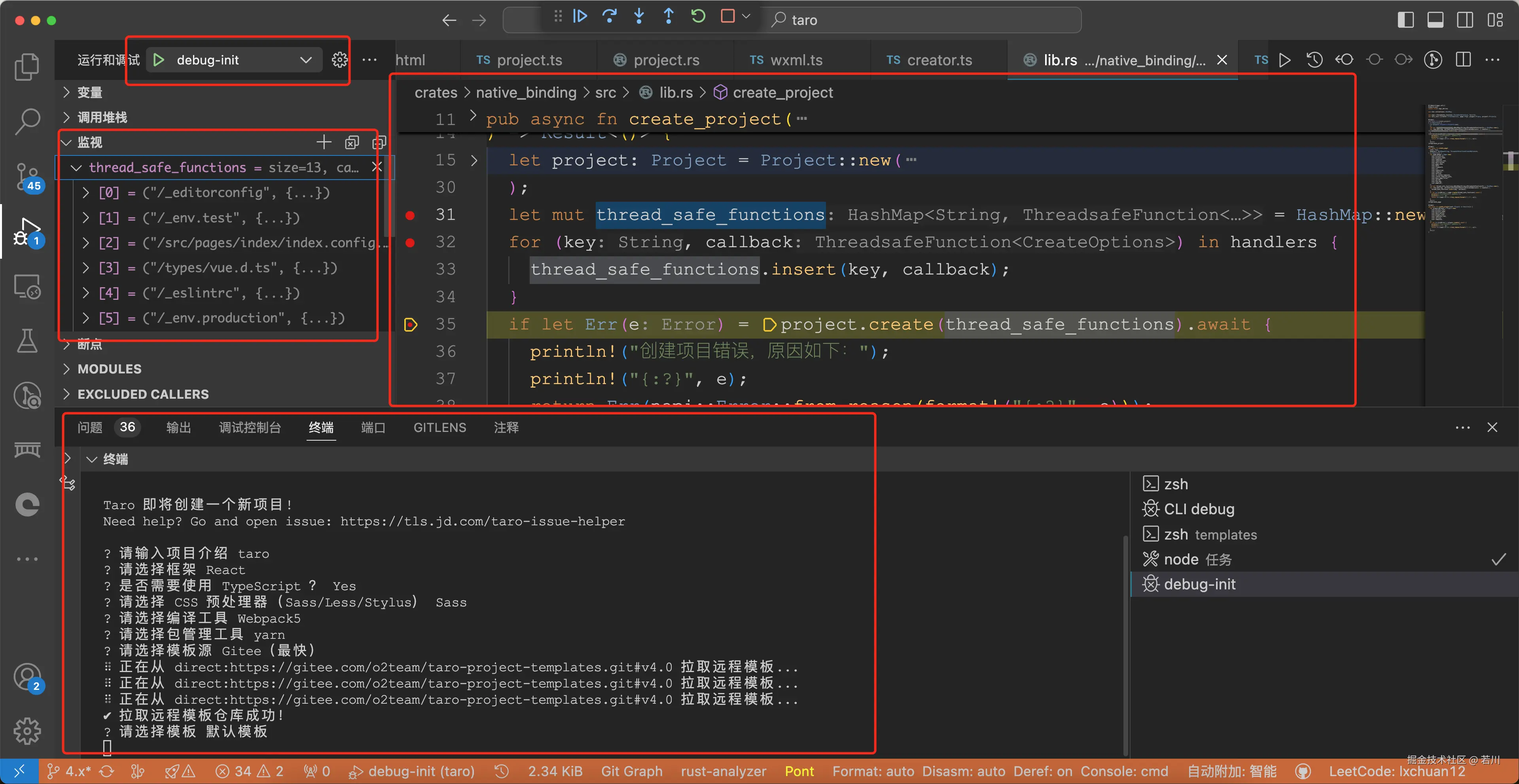 taro-init-debugger-rust.png