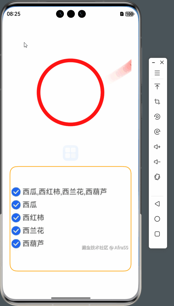动画.gif