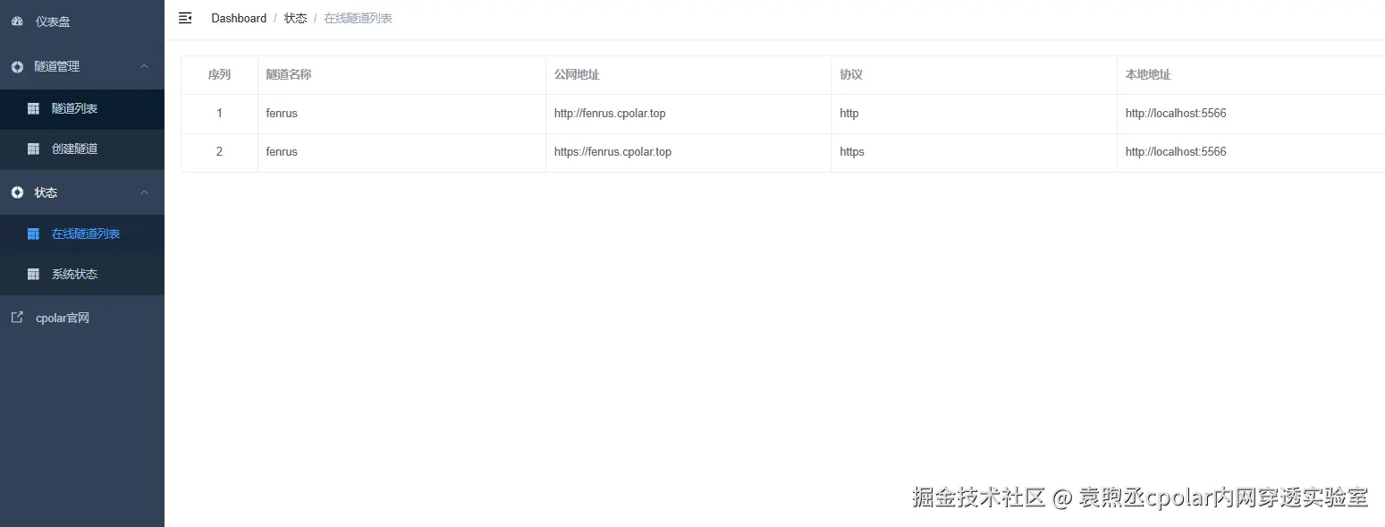 image-20251111103905674