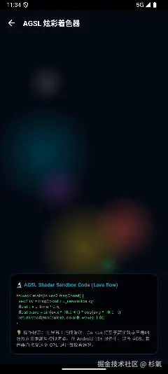shader_sandbox_demo.gif