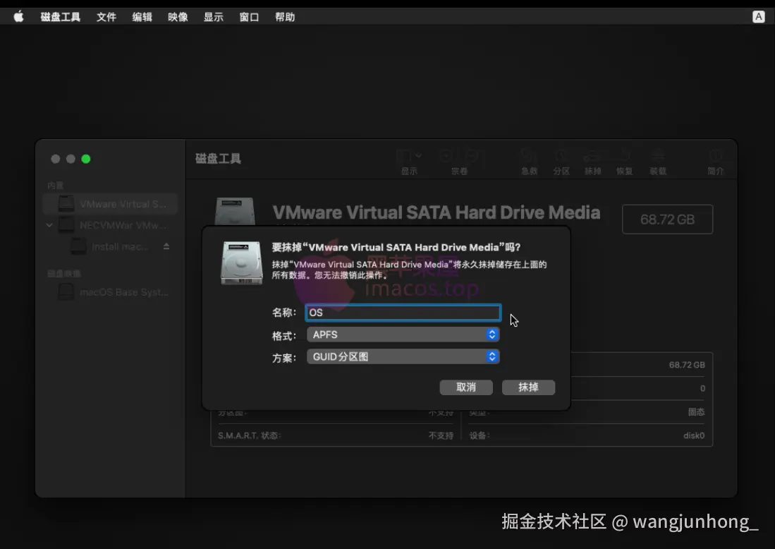 macOS虚拟机安装教程-DW5bbVW0poF1r5xo1GTcyhv3nwd.png