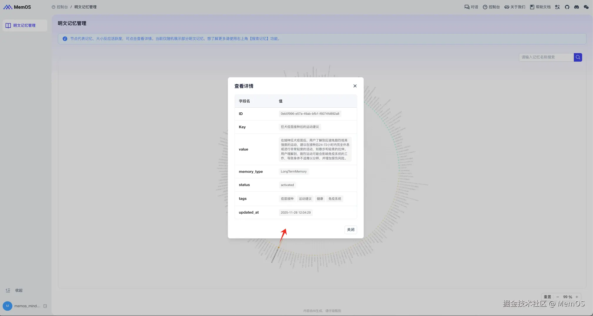 8.png