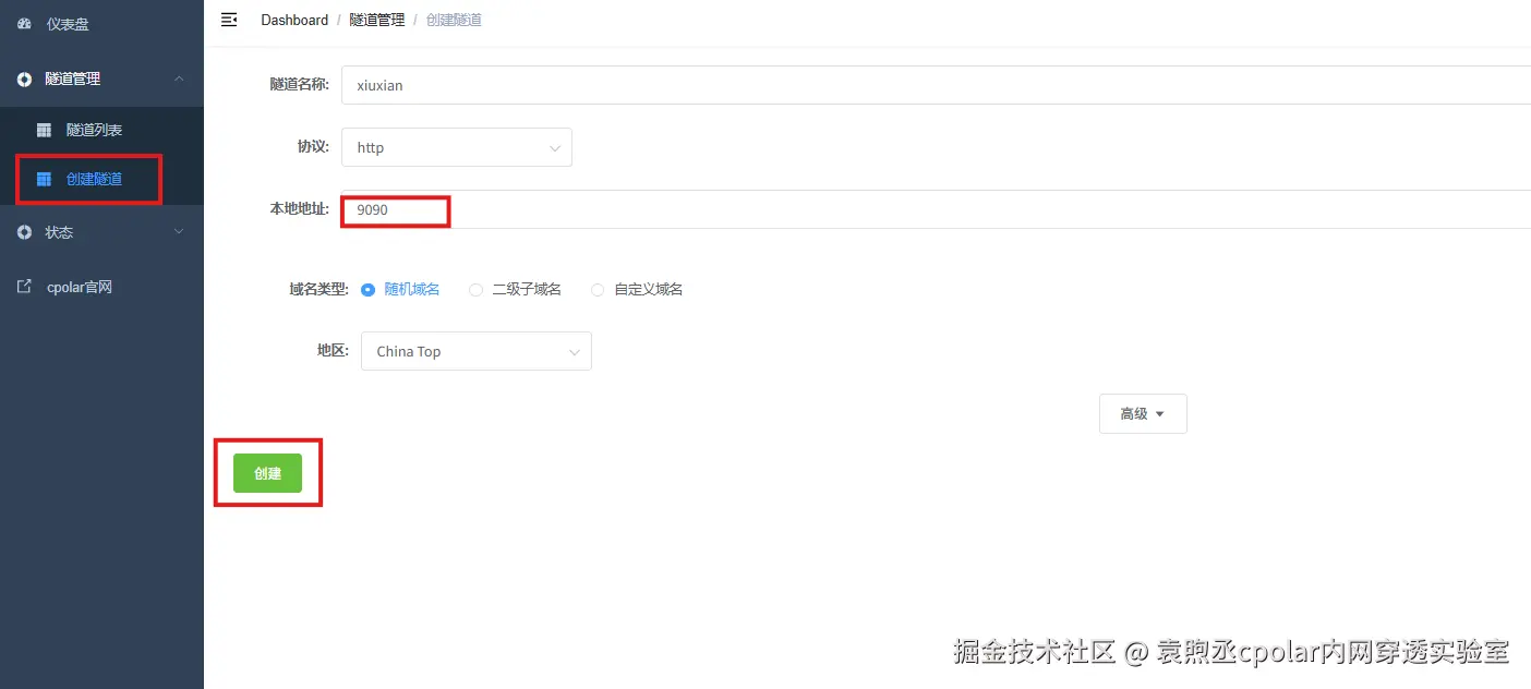 image-20251216114233030