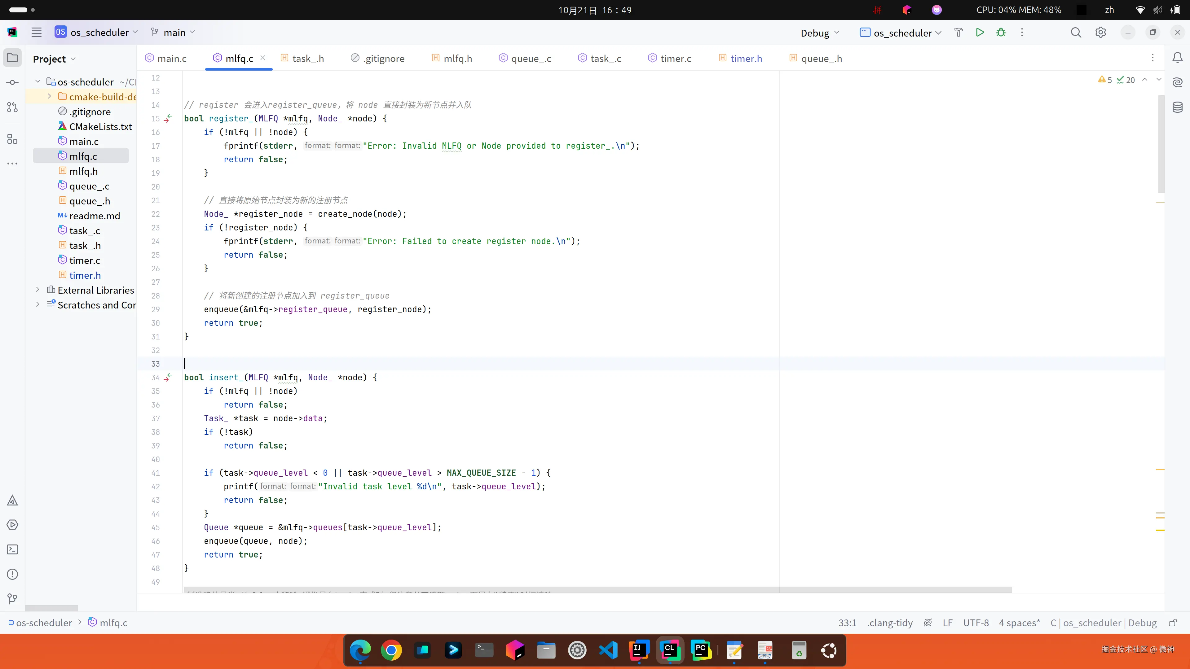 2024-10-21 16-49-02屏幕截图.png