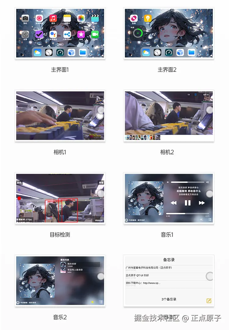 详情页2_10.jpg
