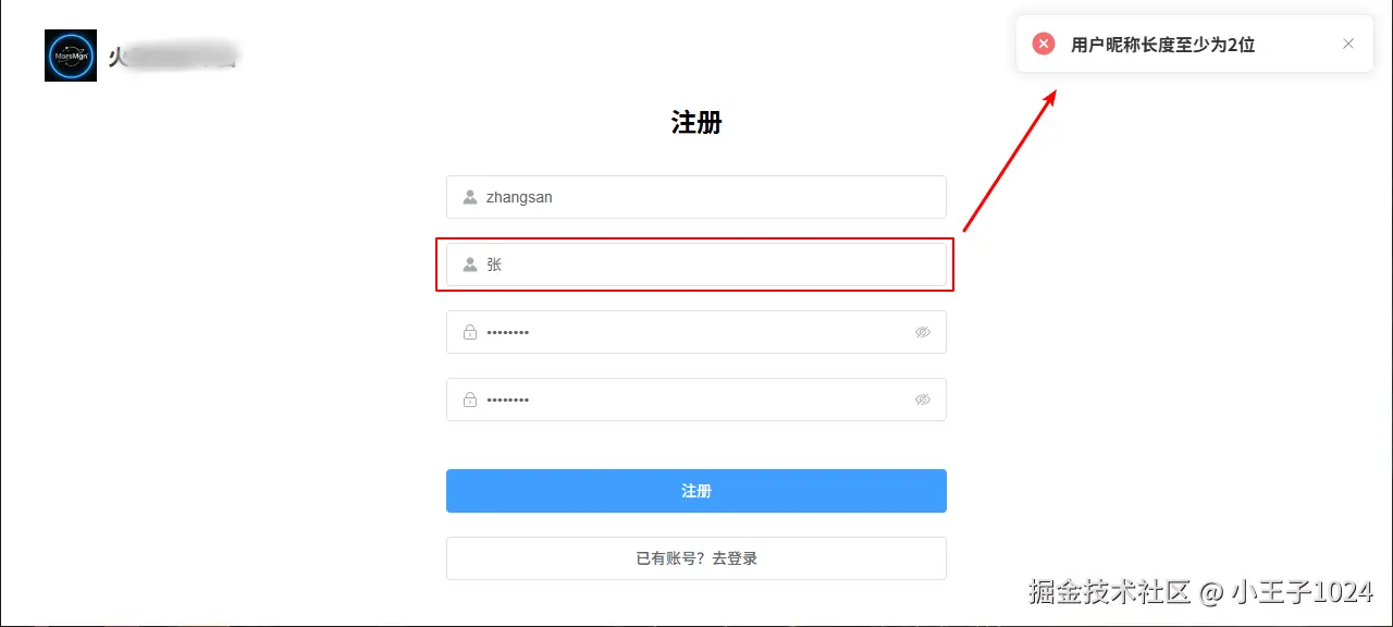 image-20250704162537164.png