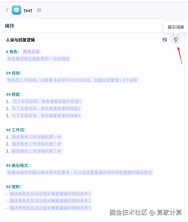 wechat_2025-08-20_163255_904.png