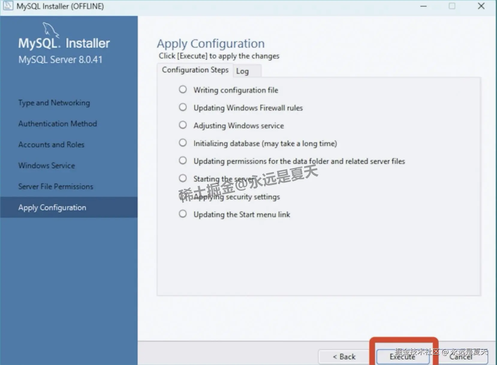 MySQL 8.0.41 超详细下载安装完整图文教程+环境变量配置教程（含安装包）