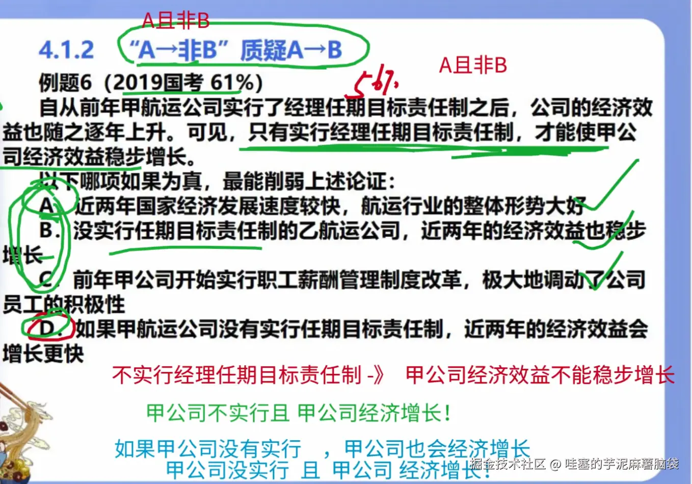 微信图片_20241102155156.png