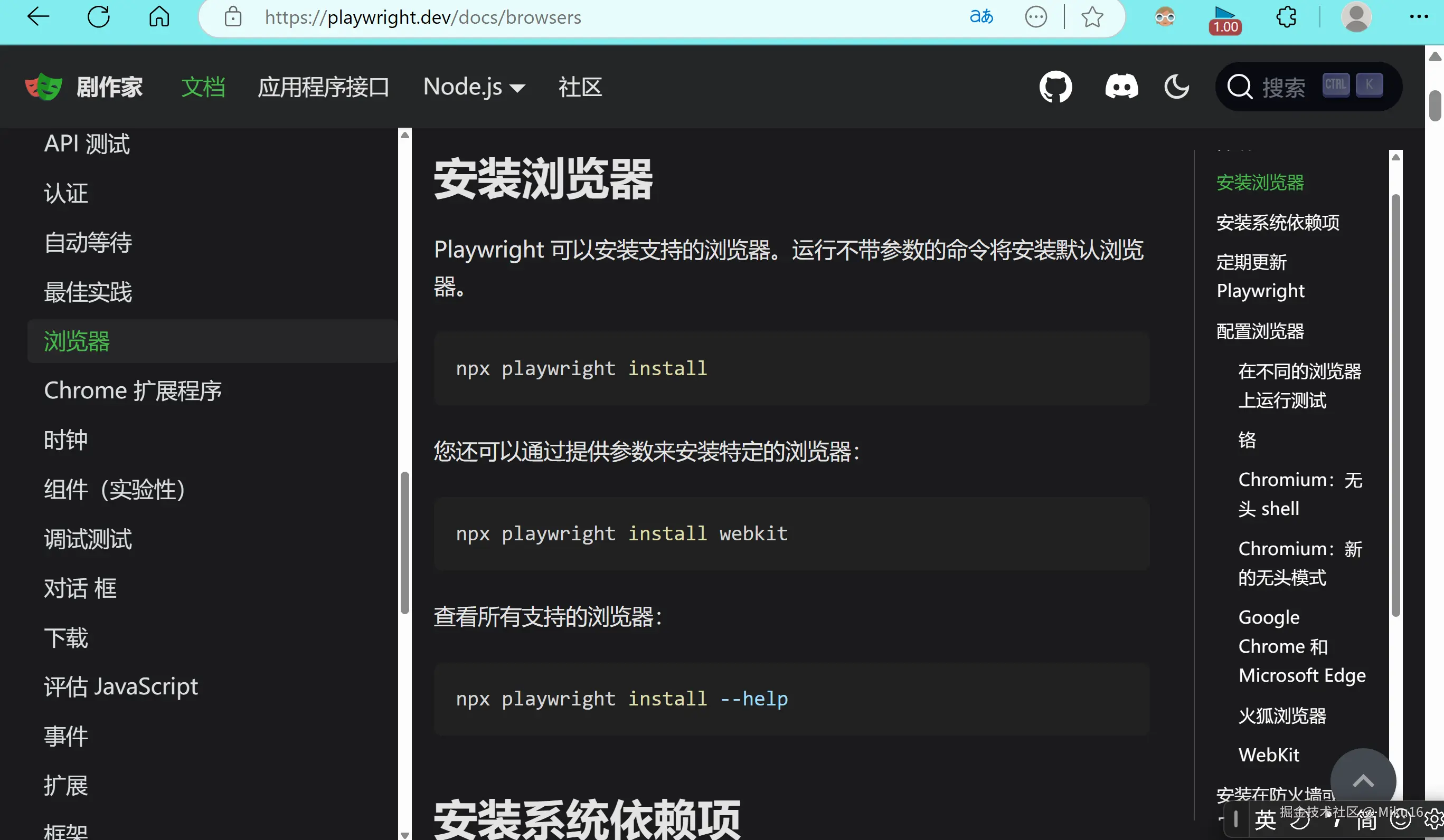 image-20250420061128039