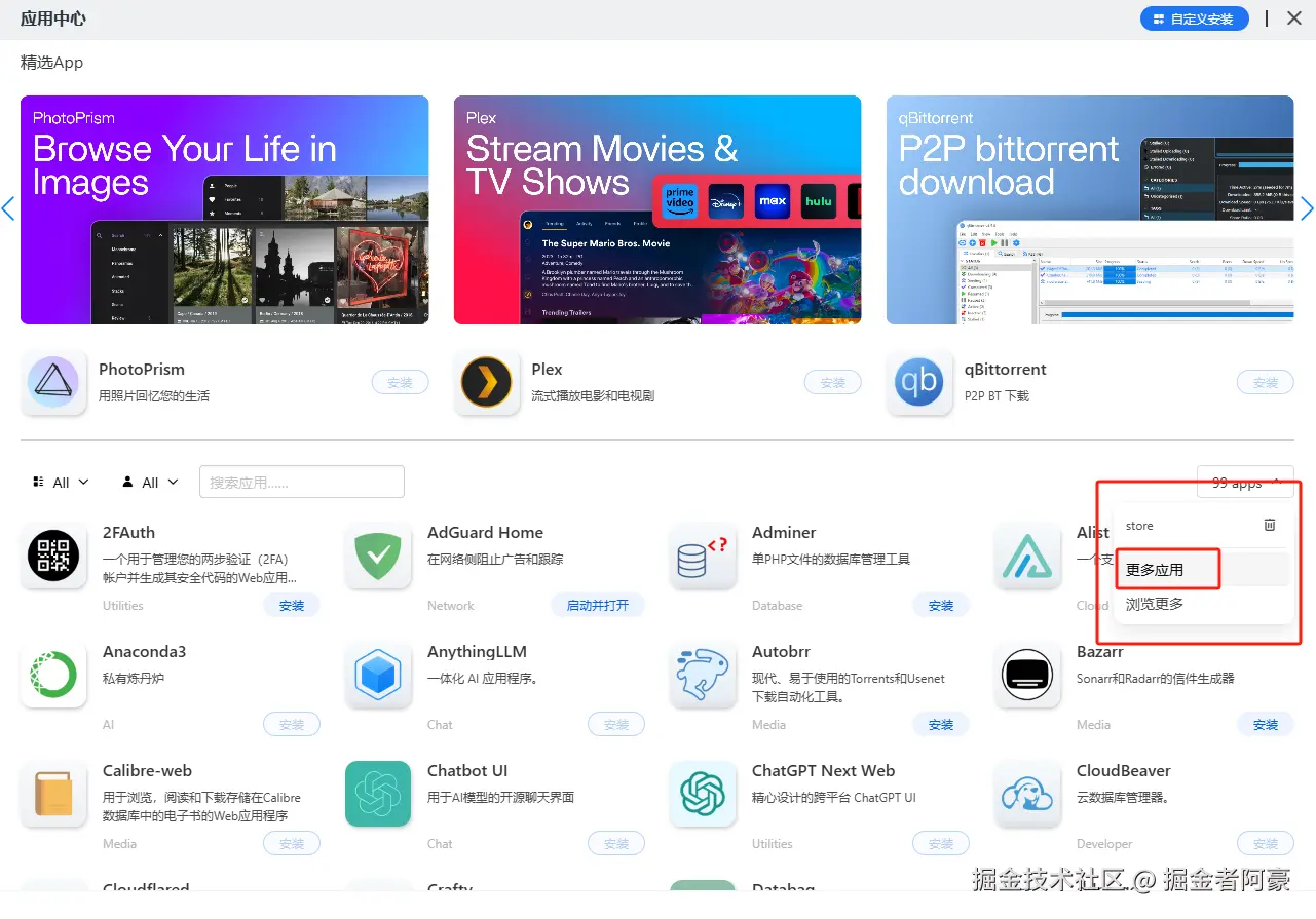 image-20240722105447141