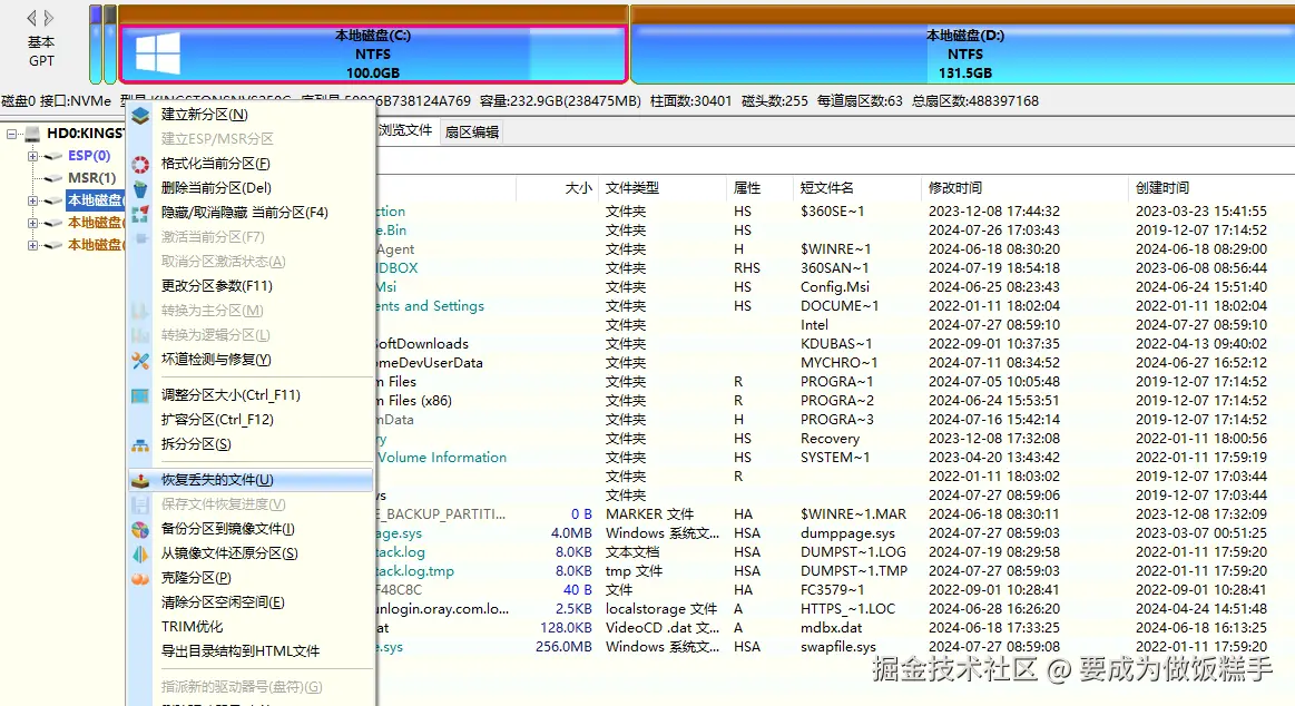 Snipaste_2024-07-27_13-57-10.png