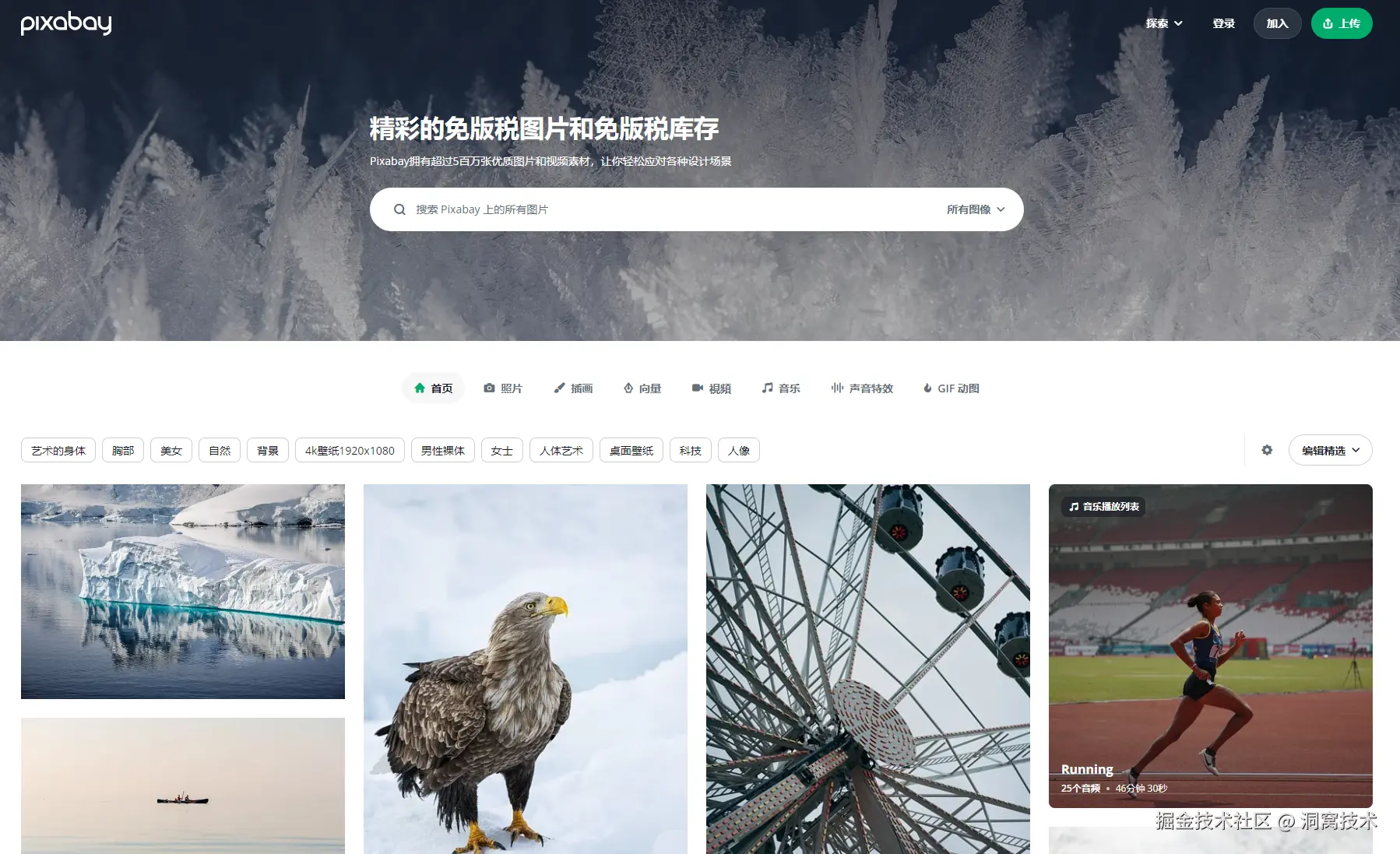 image-20240909135122952