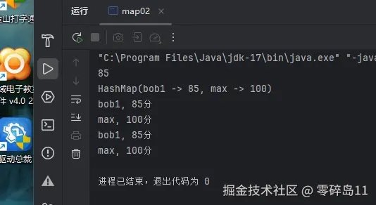 屏幕截图 2025-11-25 103945.png