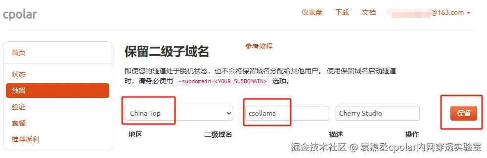 image-20250321144407766