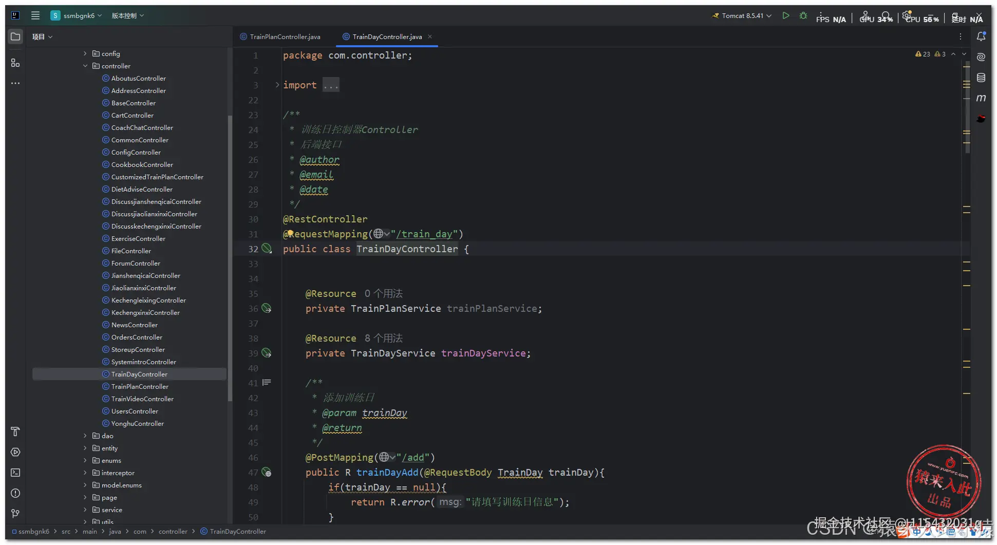 在这里插入图片描述