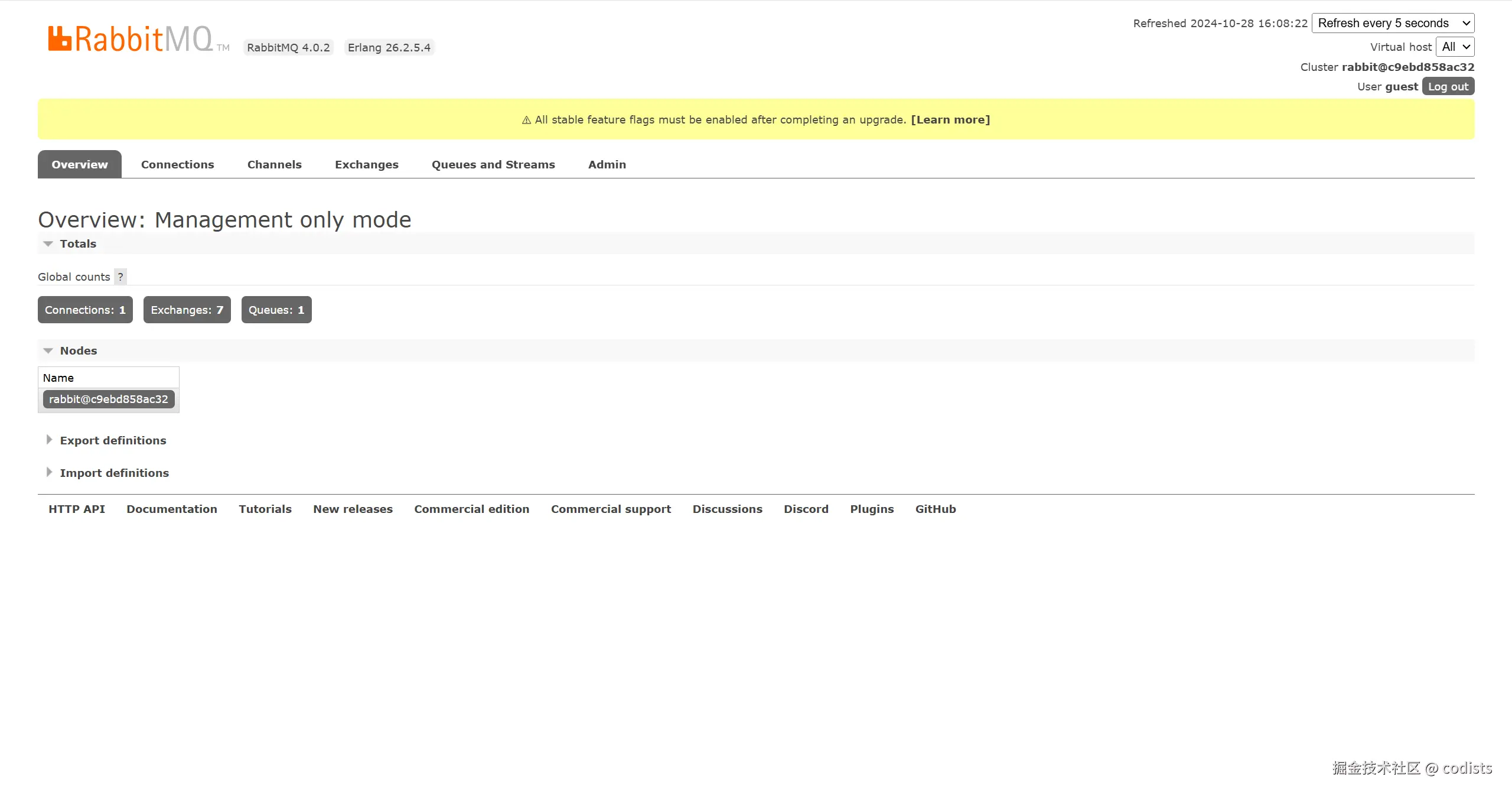 20241028-rbbitmq-1.png