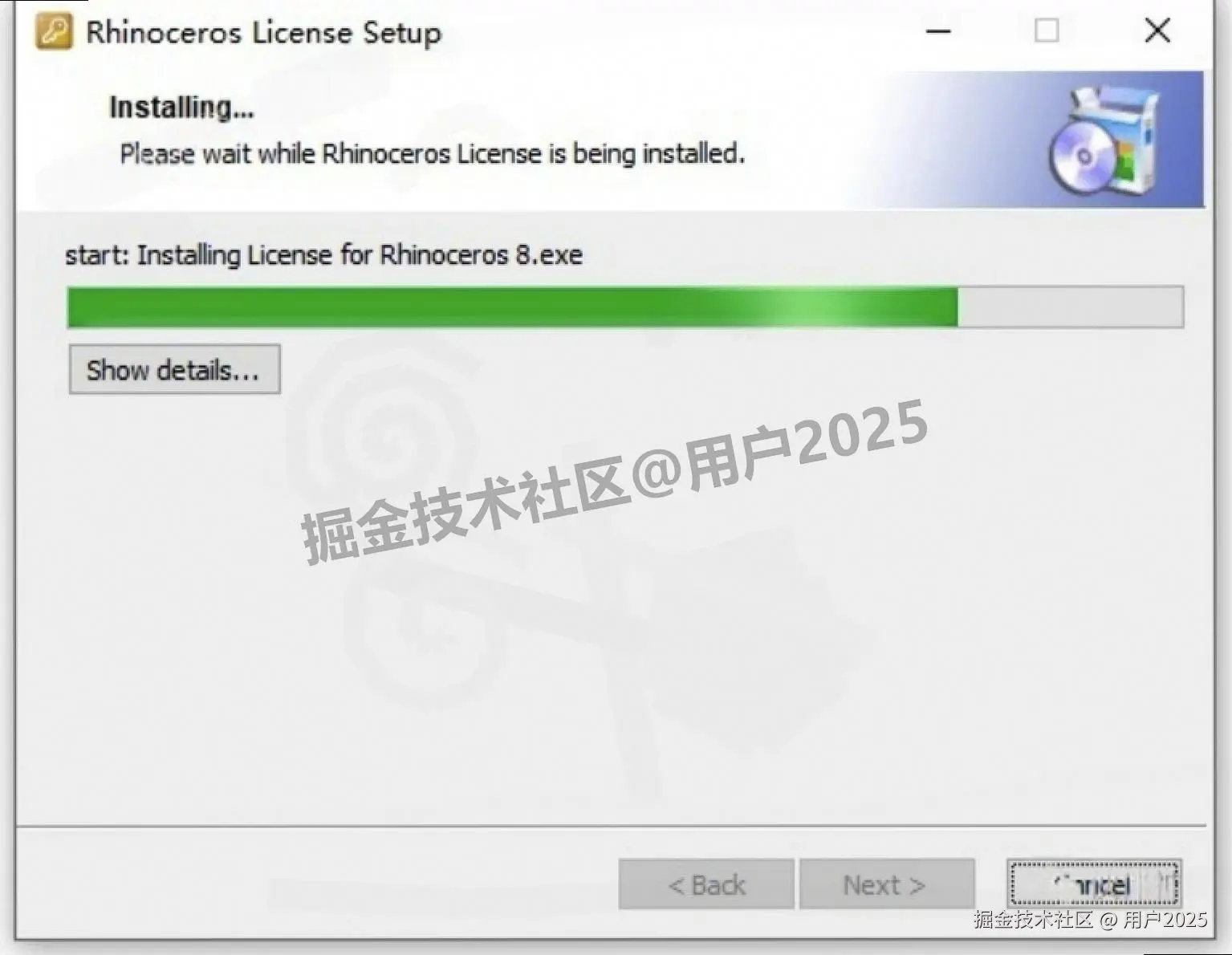 Rhino 8.18 免费保姆级超详细下载安装激活教程（附详细安装步骤）