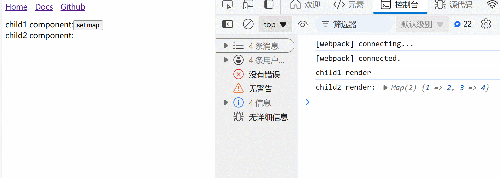特殊数据类型.gif