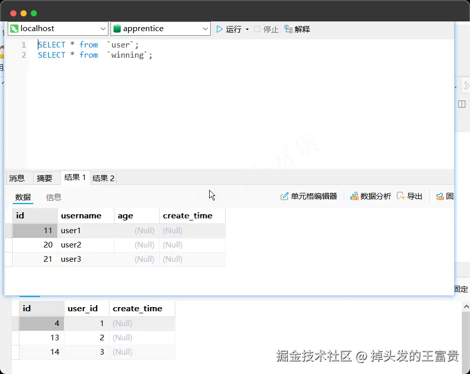 image-20240808155415889