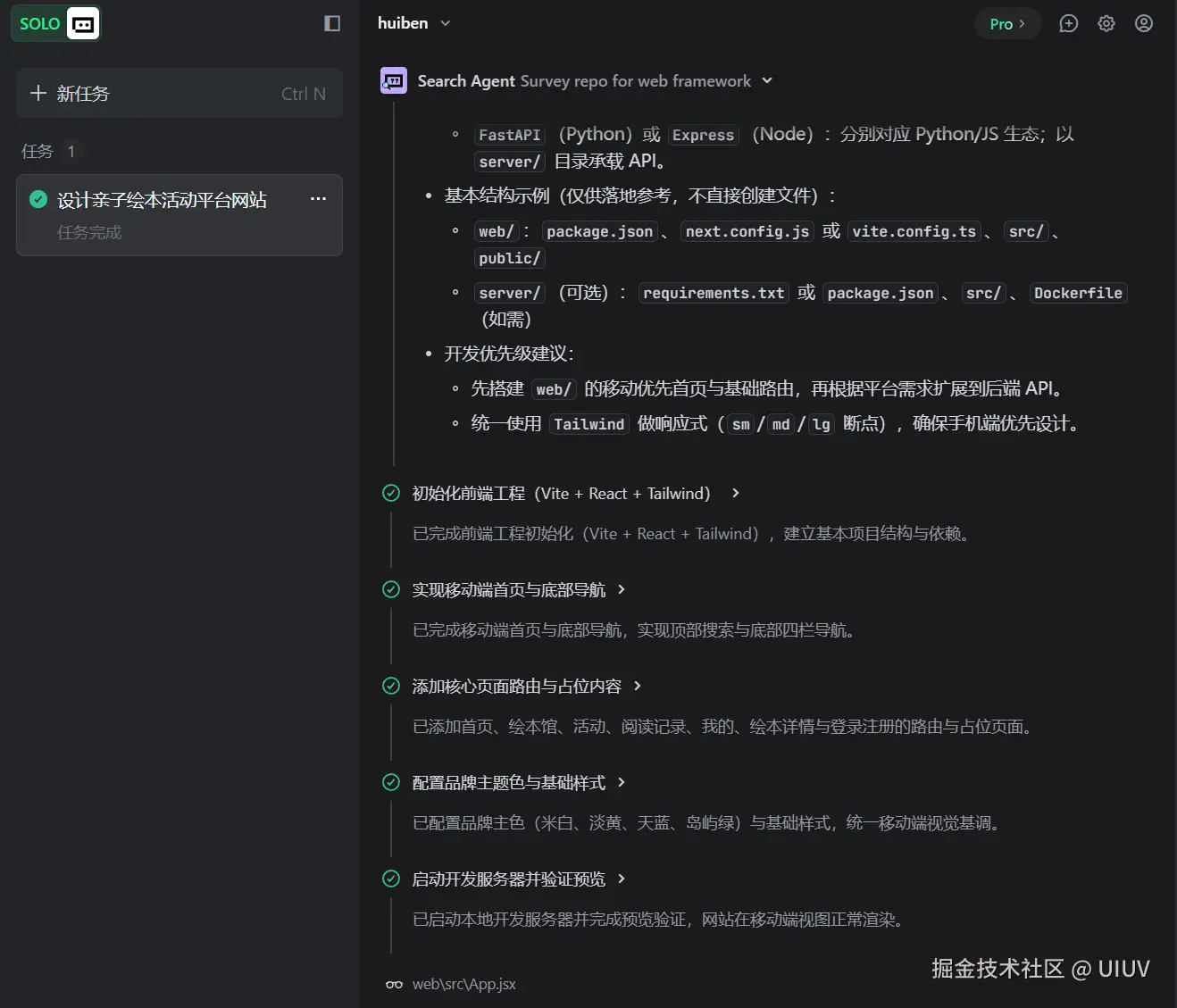 屏幕截图 2025-11-13 211448.png