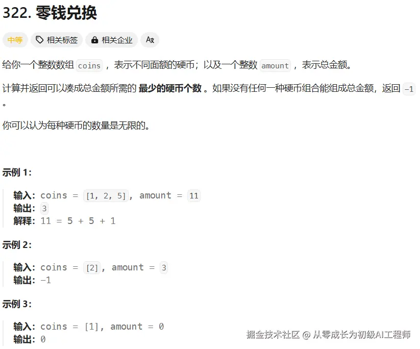 image-20250116164202337.png