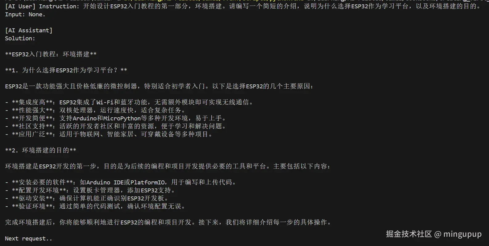 image-20250416145503193