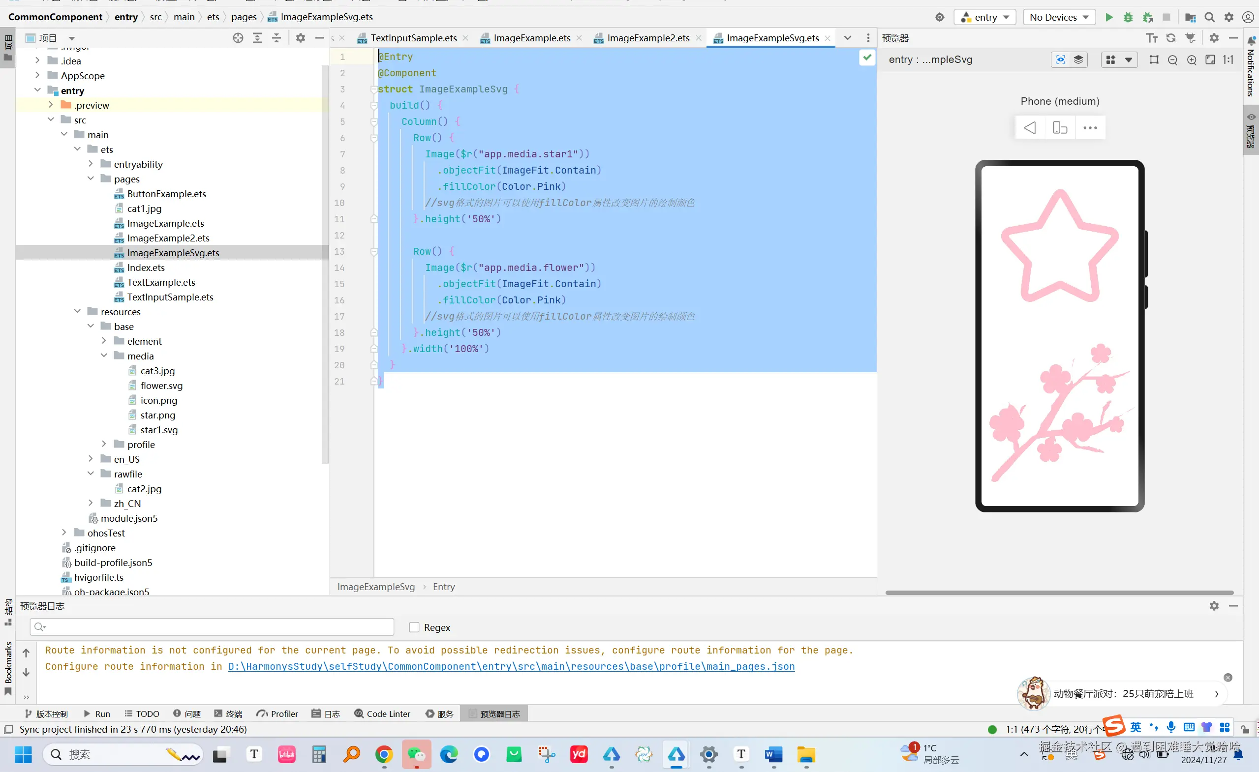 image-20241127001231839