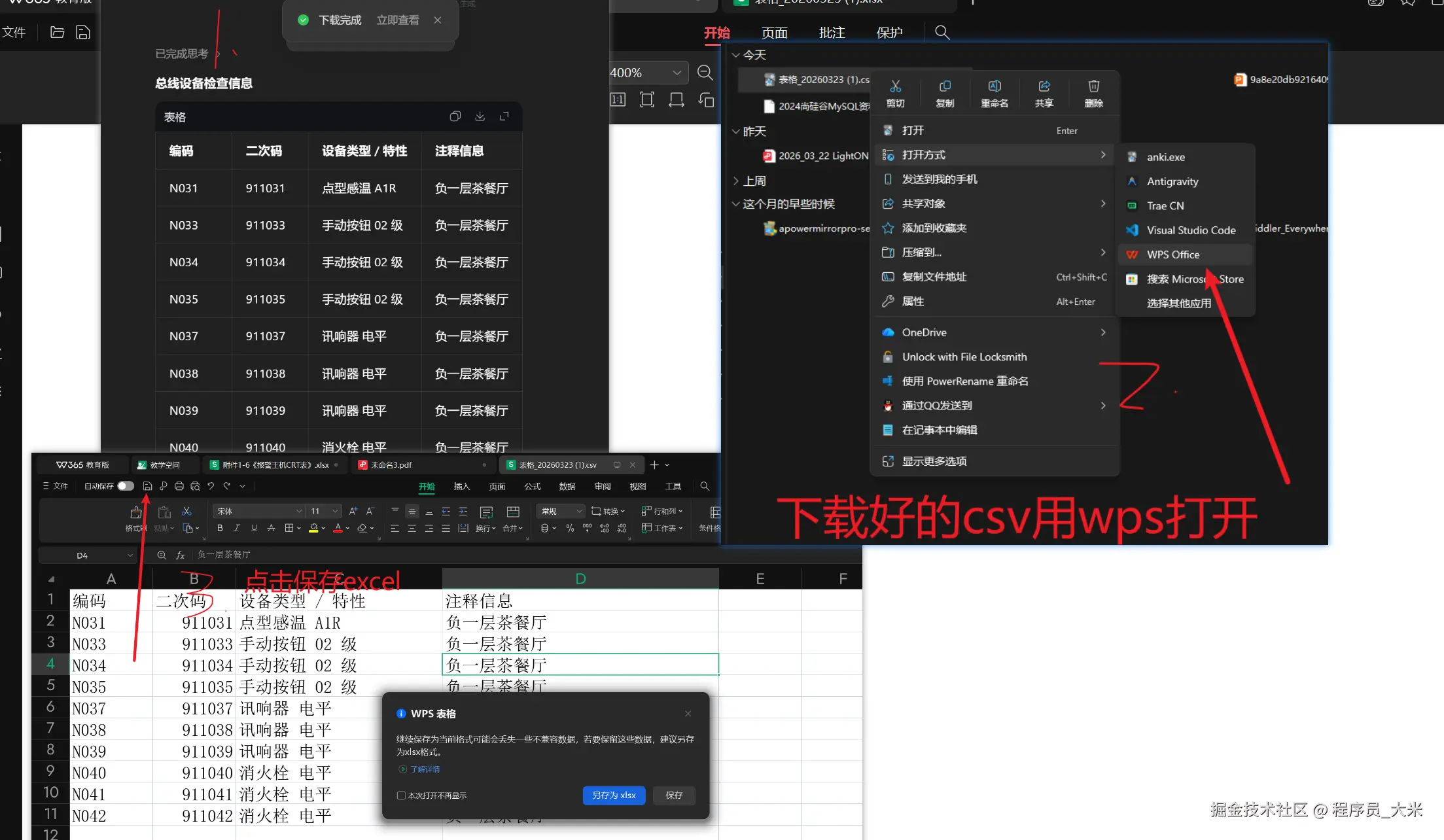 Pasted image 20260323222539.png