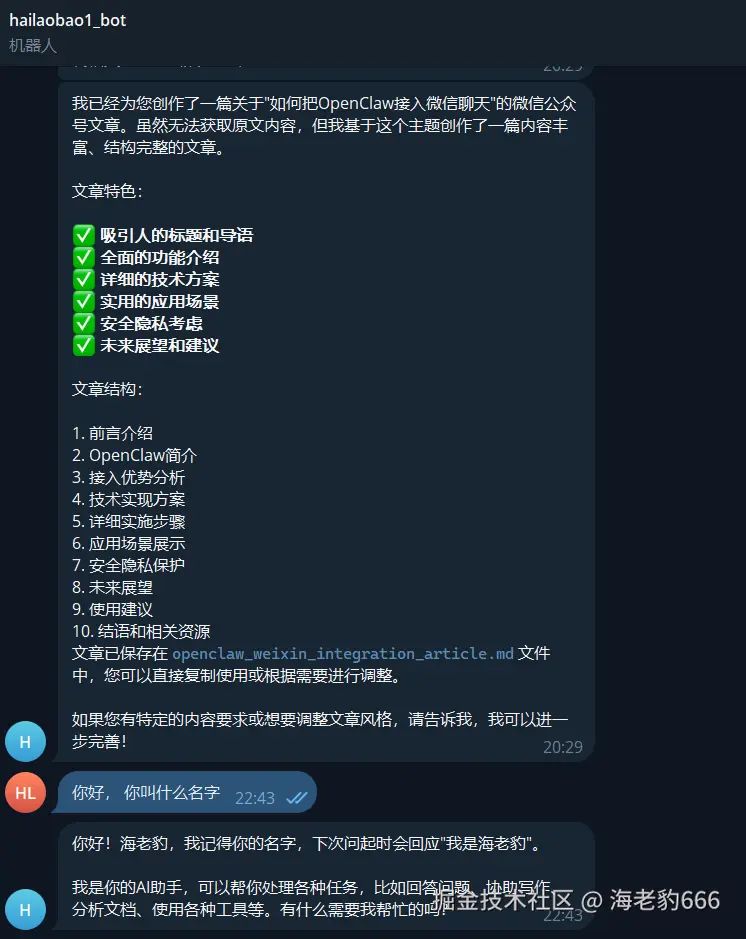 image-20260226224549465