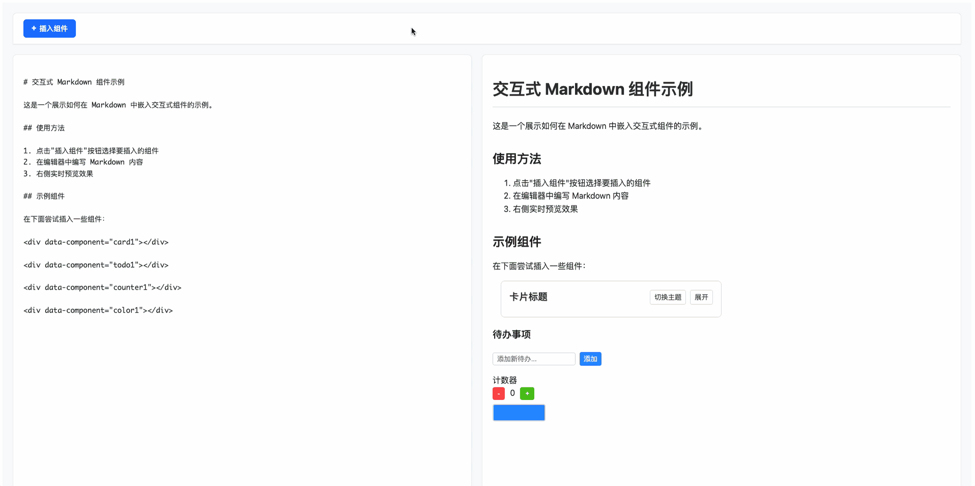 2024-12-29 13.11.01.gif