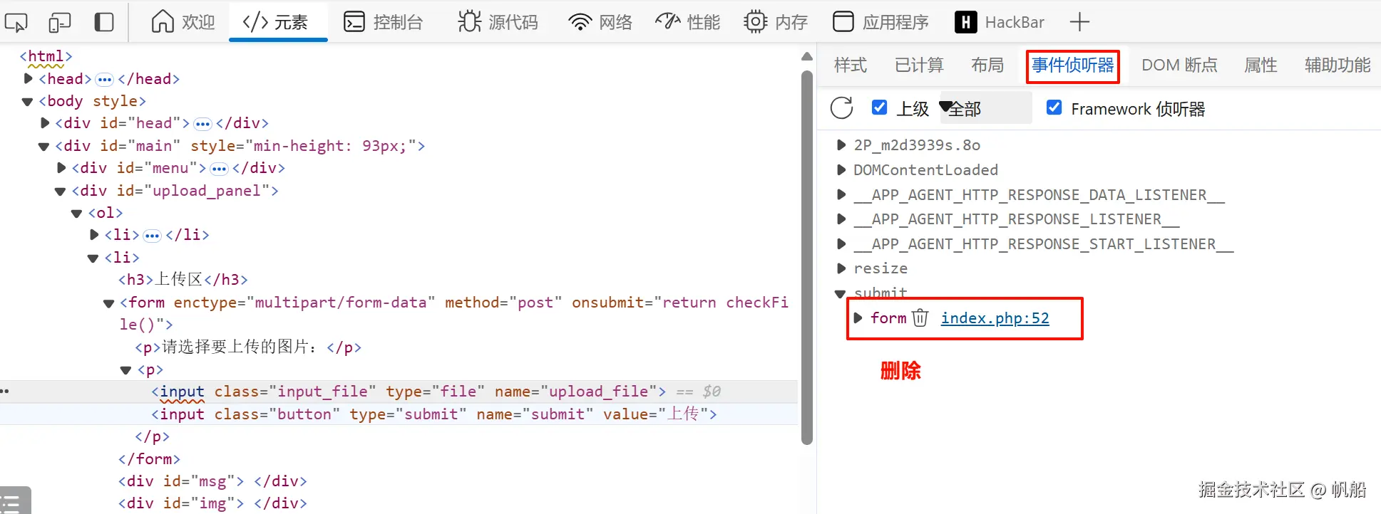 image-20241017115919698