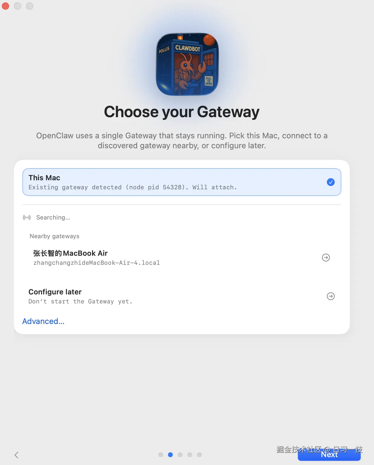 gateway.png